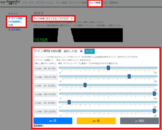 参考：運用上のメモ